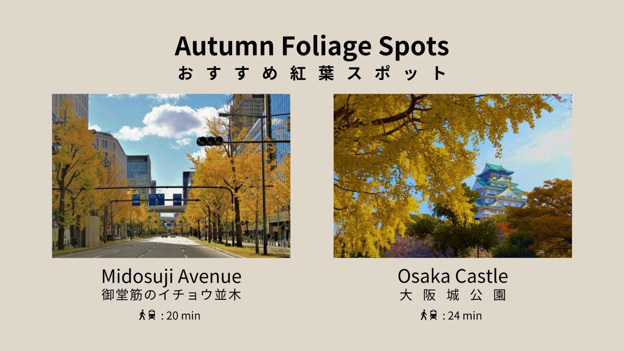 大阪西寝床旅馆公寓式酒店 外观 照片