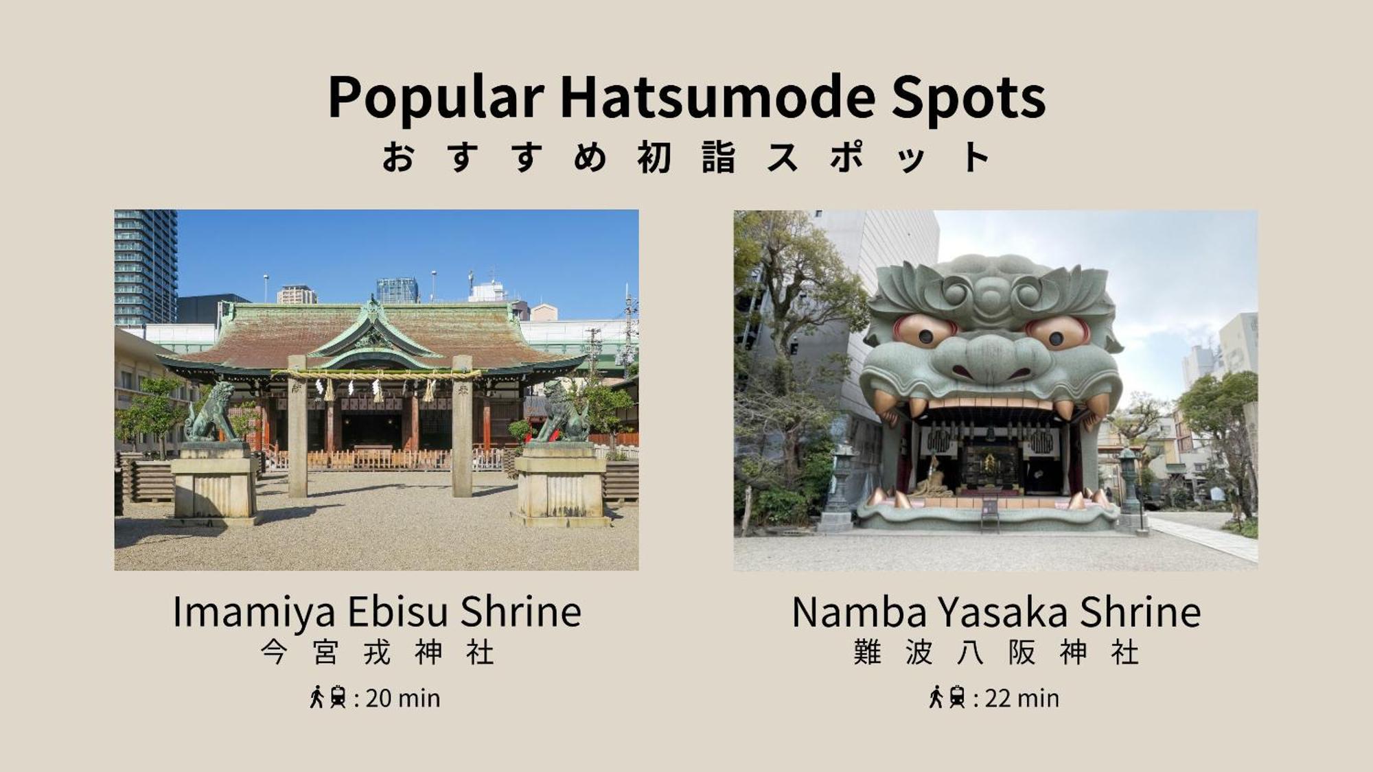 大阪西寝床旅馆公寓式酒店 外观 照片